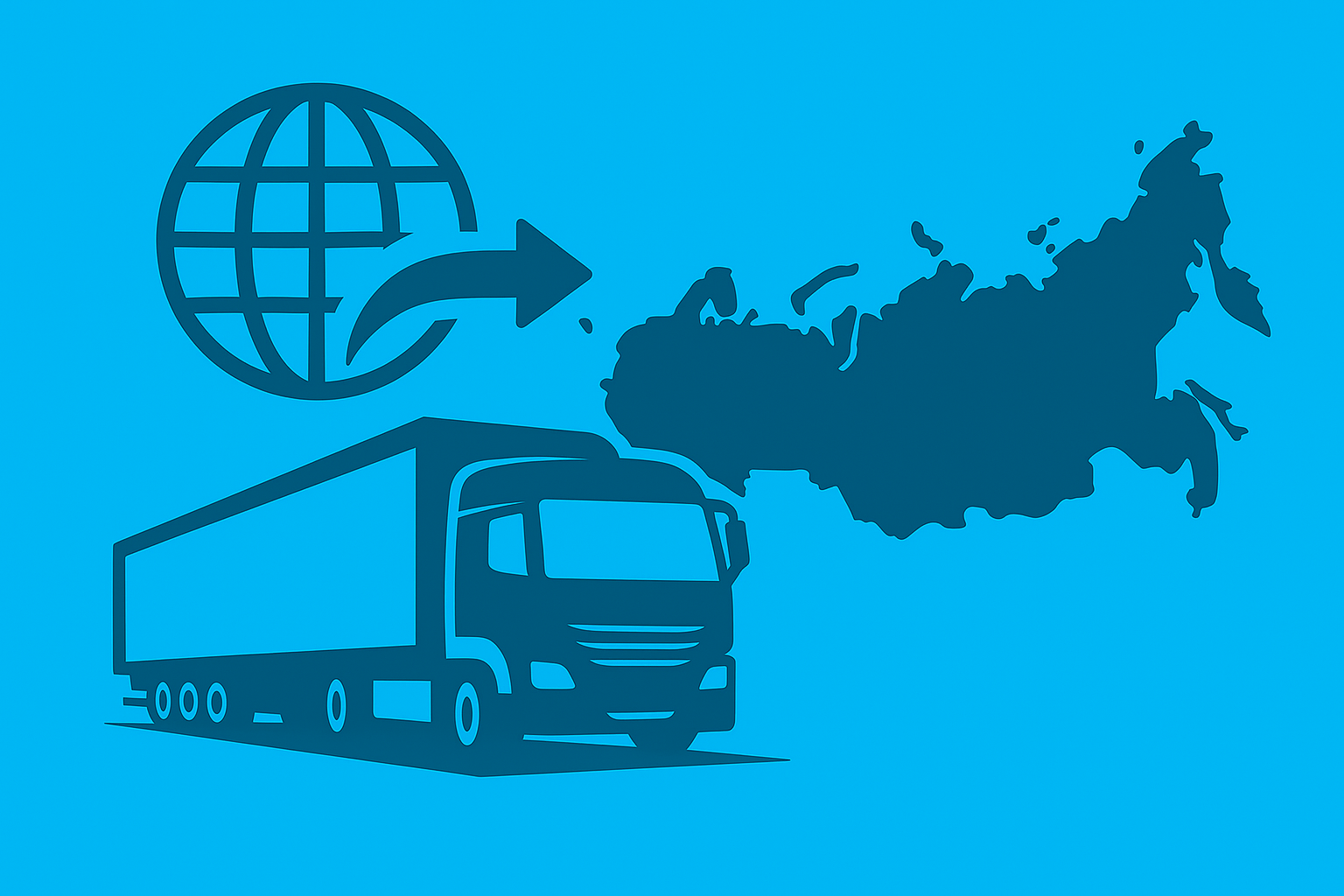 Как организовать доставку в Россию для международных компаний